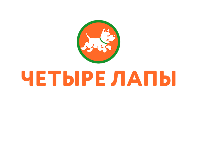 Четыре Лапы