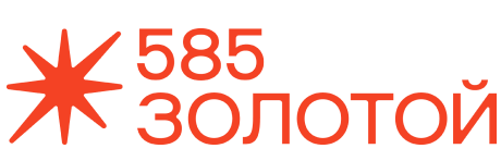 585 Золотой