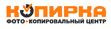 Копирка