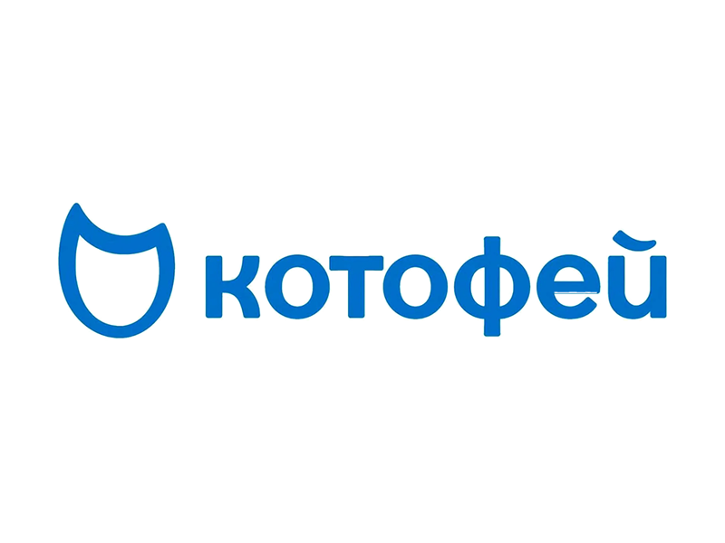 Котофей