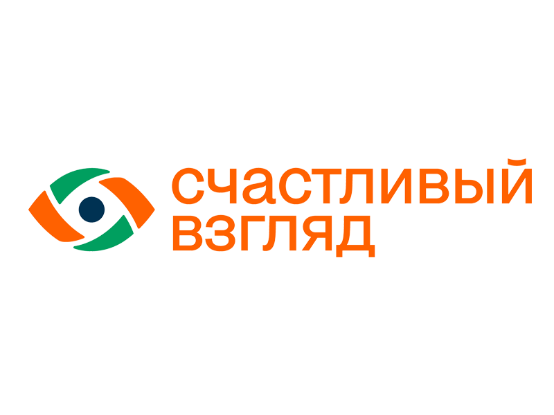 Счастливый взгляд